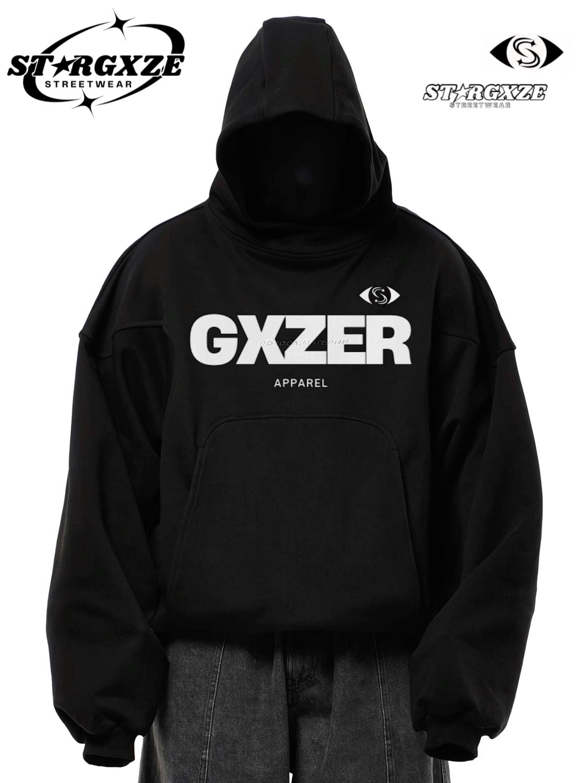 GXZER HOODIES